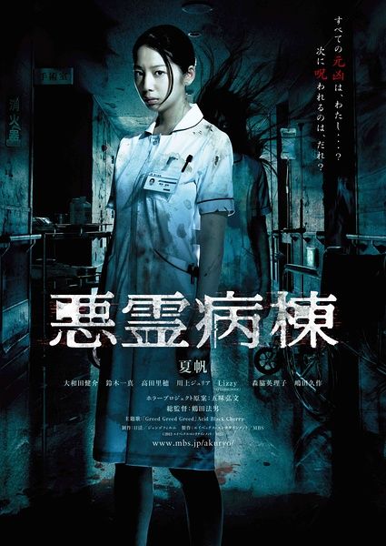 日本大阪女学院大学本科毕业证
